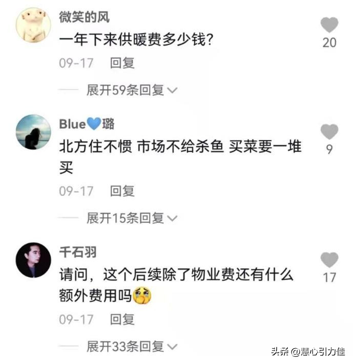 4万块钱在鹤岗能买房后续,五万可以在鹤岗买套房子吗