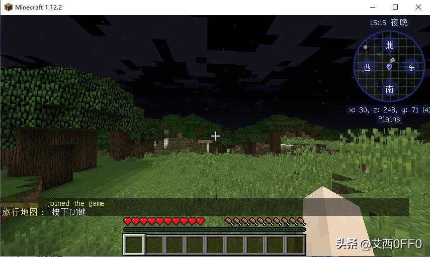 我的世界Java开服教程win开服器开服包开服核心开服端Java启动器