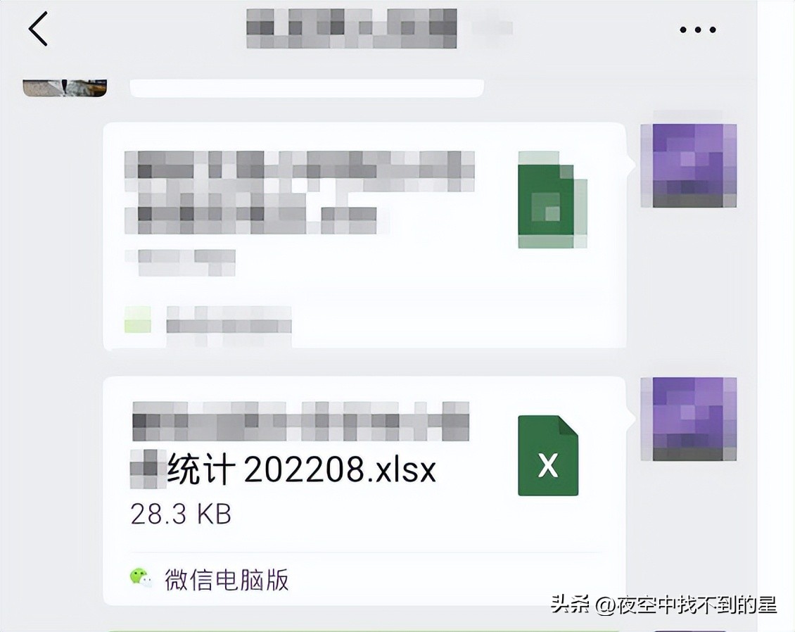 手机怎么将共享文档转为文档格式,手机上怎么把文档转成共享文档