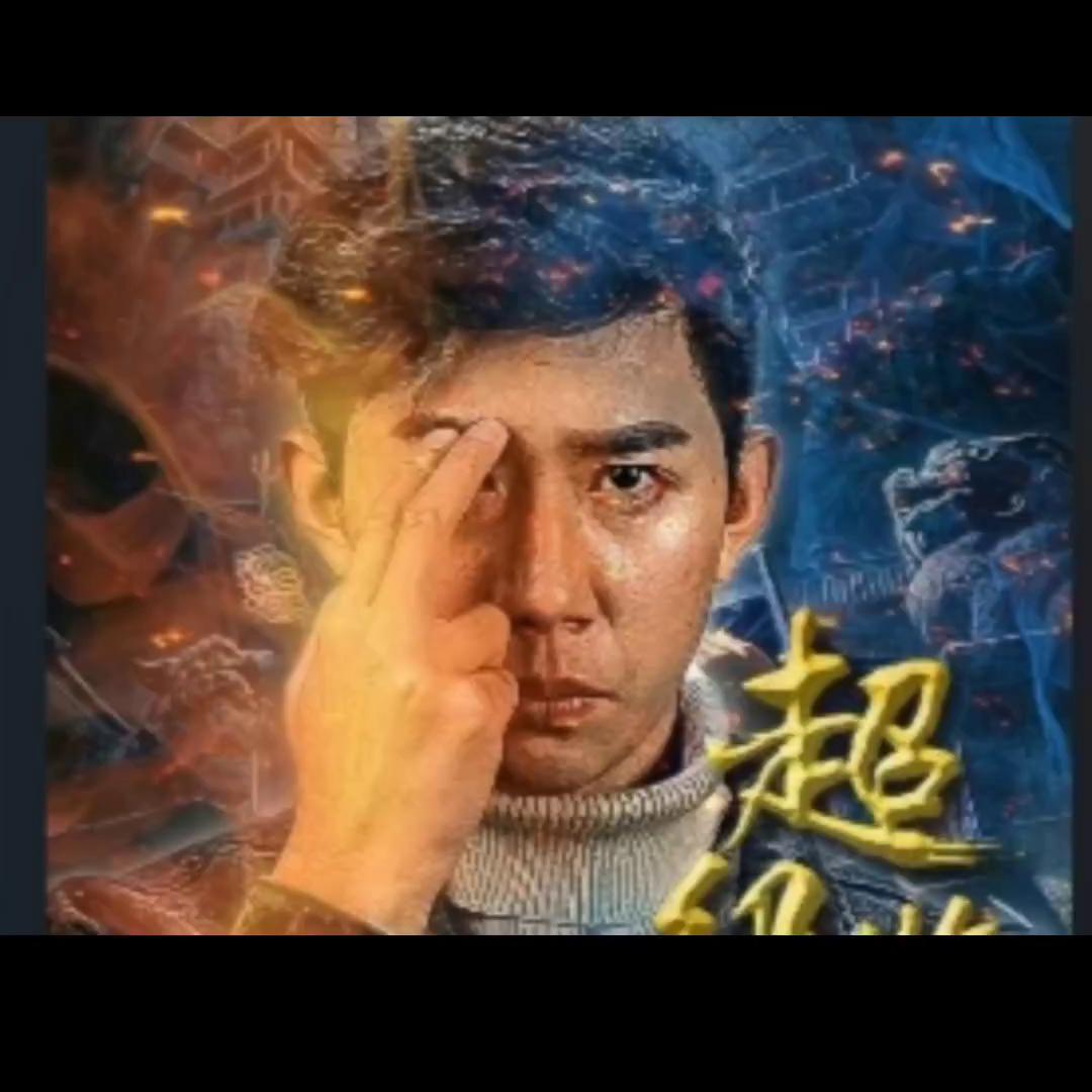 小伙拥有看穿一切透视眼#越看越好看#好剧推荐#热门短剧推荐