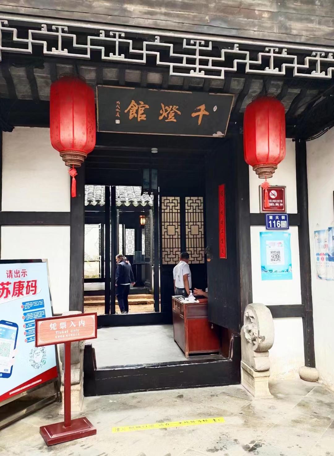 江南千灯古镇有什么好玩的,寻找最美江南之千灯古镇