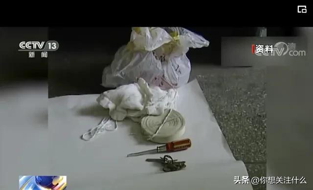 劳荣枝案件的来龙去脉小视频,劳荣枝犯罪事件全过程