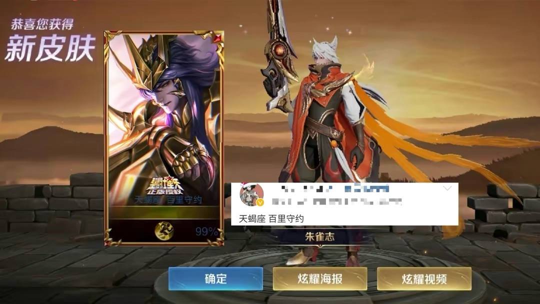 貂蝉猫影上线神秘商店,为什么神秘商店没有貂蝉猫影