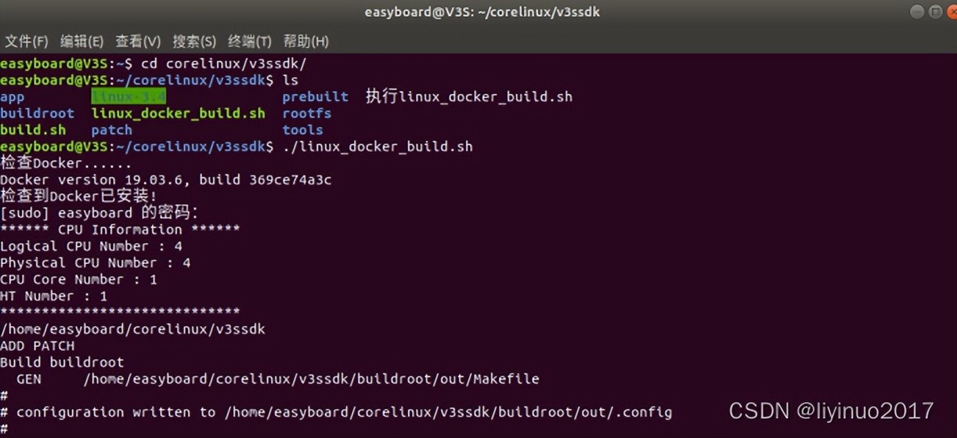 全志fc500s和全志v3s,全志v3sspiflash