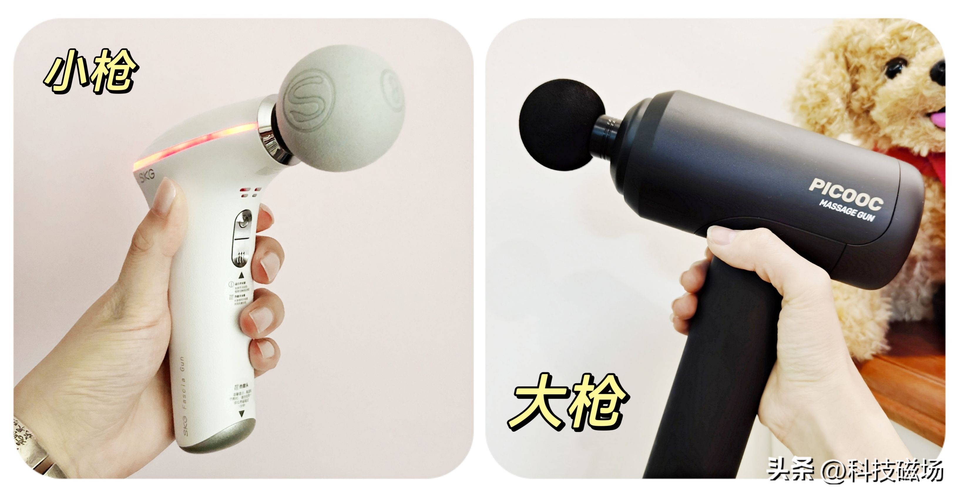 爆红网络的多款筋膜枪对比评测,主流筋膜枪对比