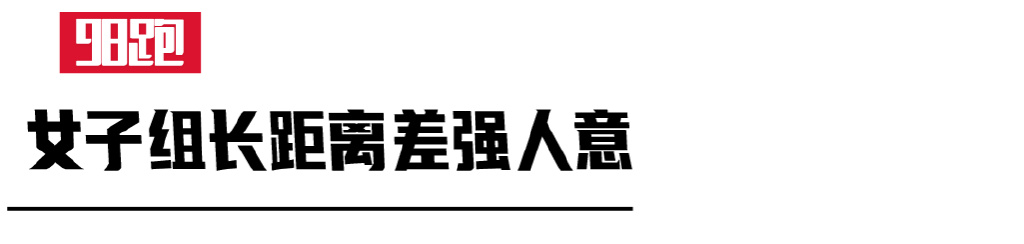 田径百米决赛亚运会,田径冠军奔赴“亚运会”