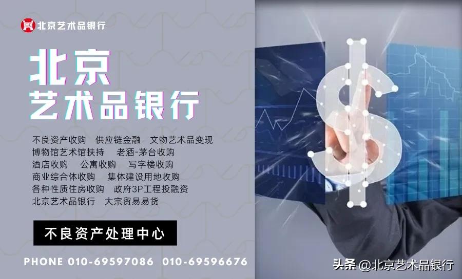 艺术品的金融化,艺术品金融政策