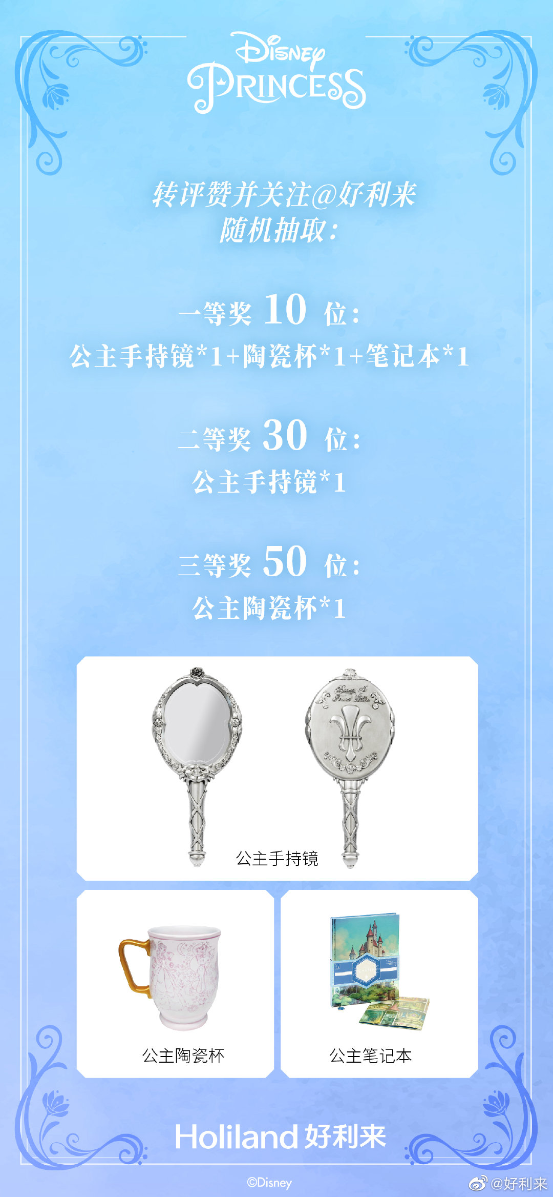 好利来限定联名,好利来联名款有哪些