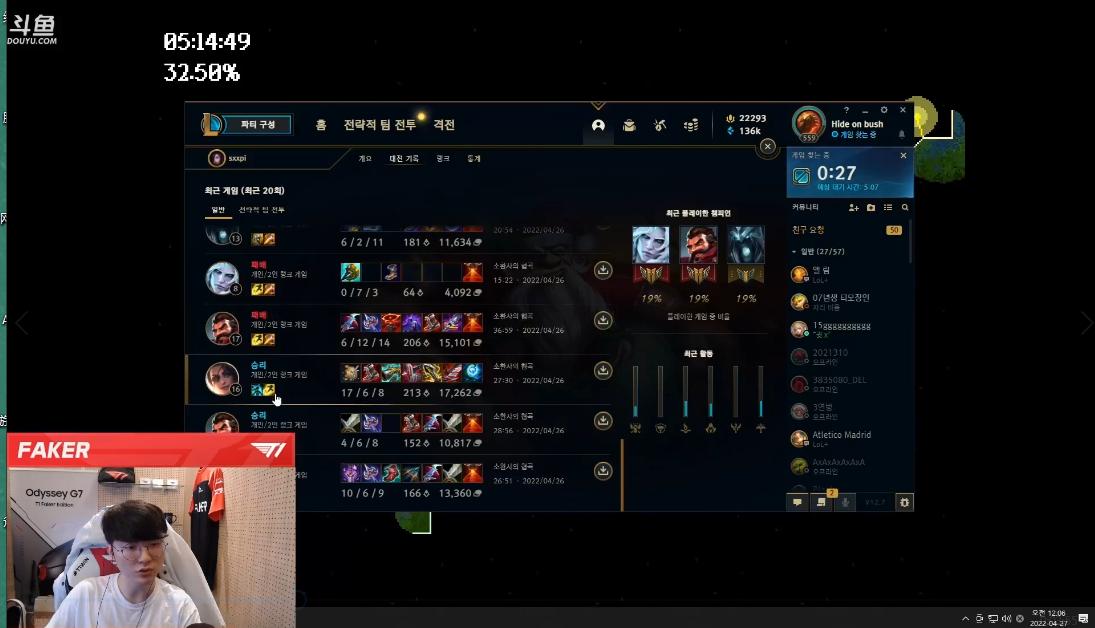 雷竞技前瞻Faker遇演员破防：因为演员问题，英雄联盟会完蛋的