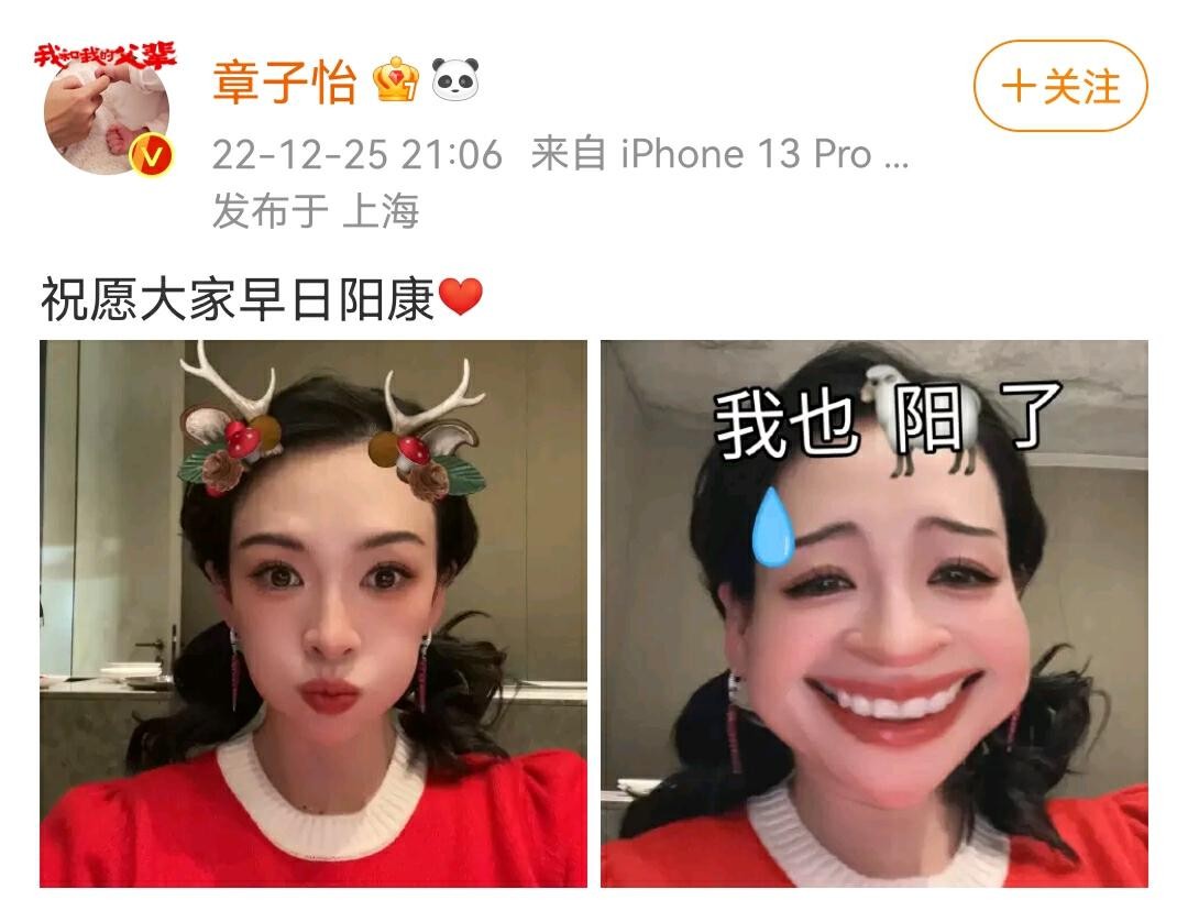 王馨平的爸爸是谁,王馨平的父亲个人简介