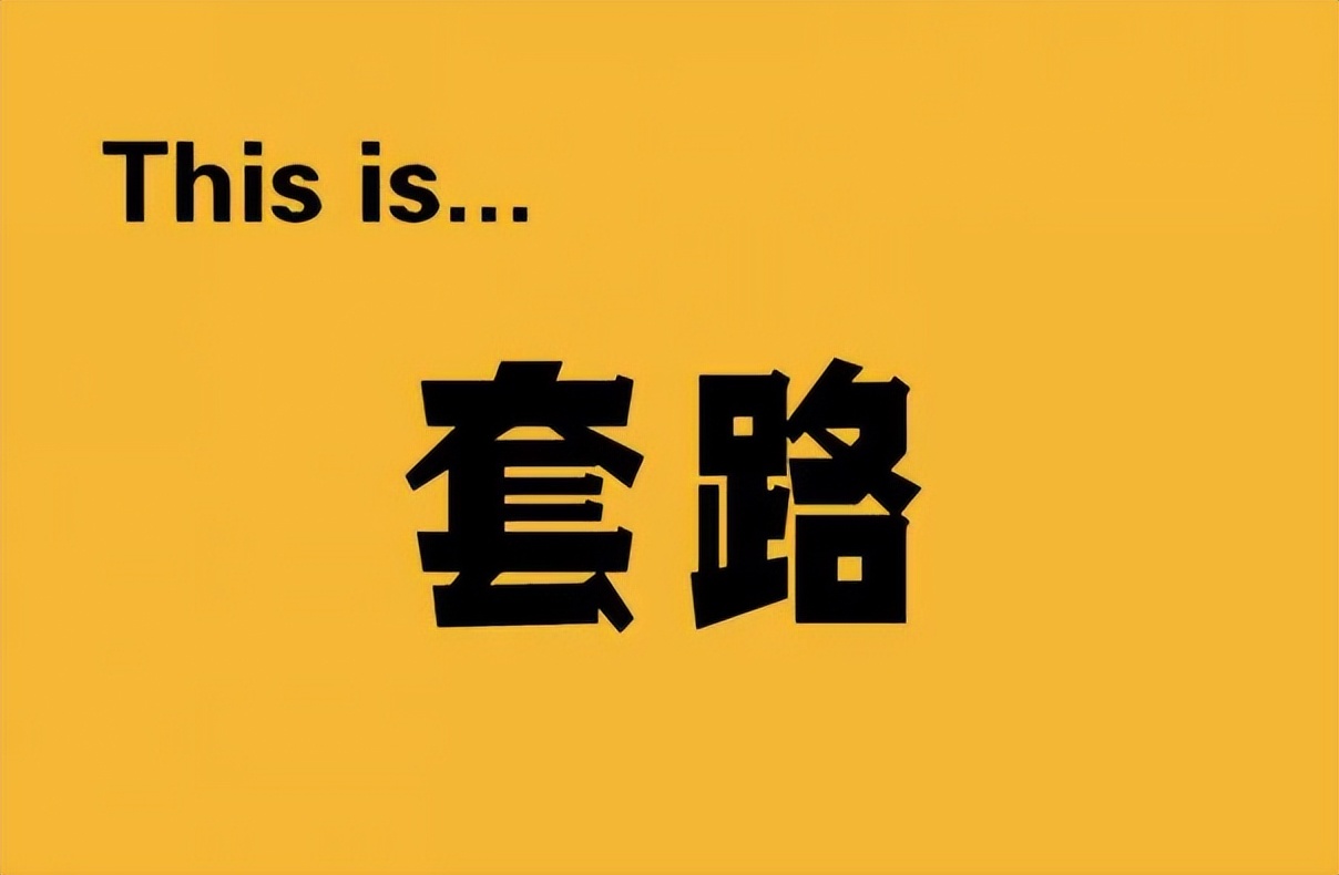 玩不起的快看漫画，玩起了「欺诈」？