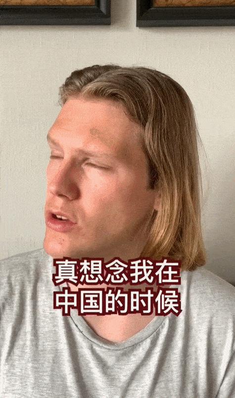 外国小伙在中国爆火，获赞超2.7亿！大秀“中式养生”看呆网友