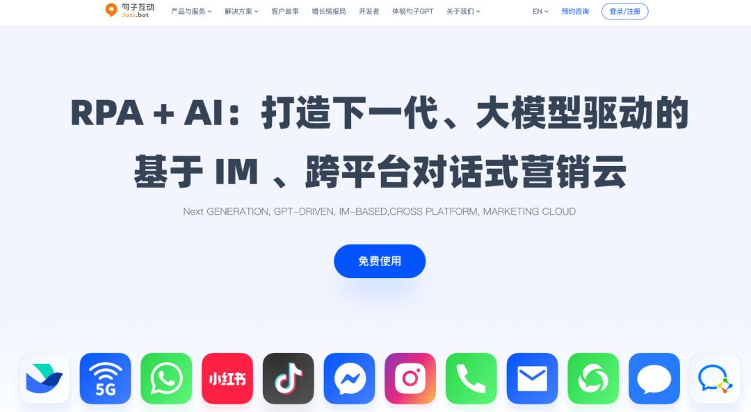 集简云的具体应用案例,集简云添加账户