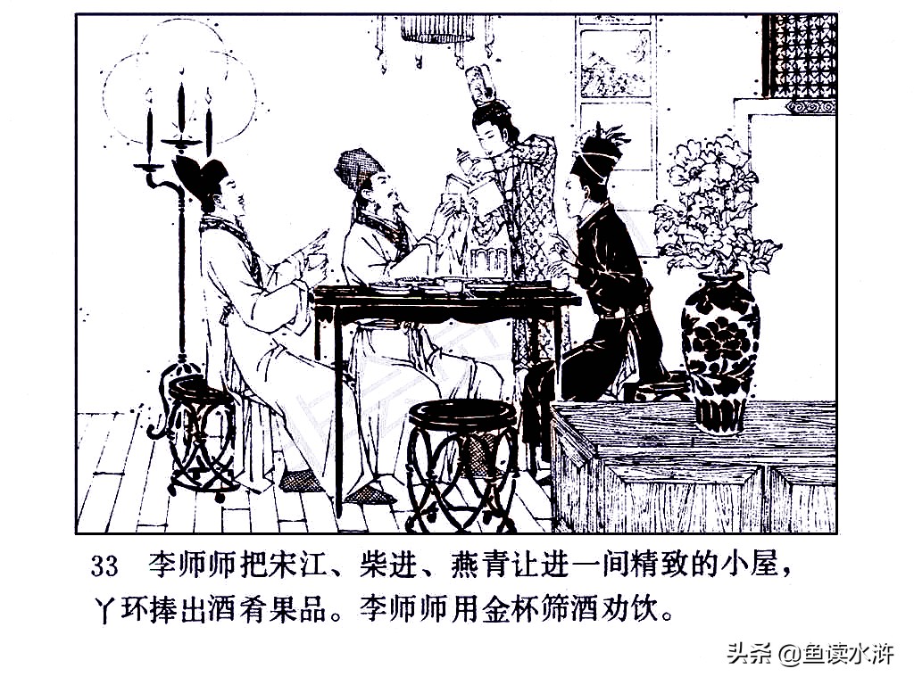 古代囚犯刺字,古时候犯人脸上刺字还能消除吗