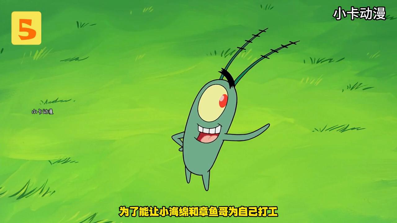 海绵宝宝蟹老板换壳是哪一集,还原海绵宝宝中蟹老板