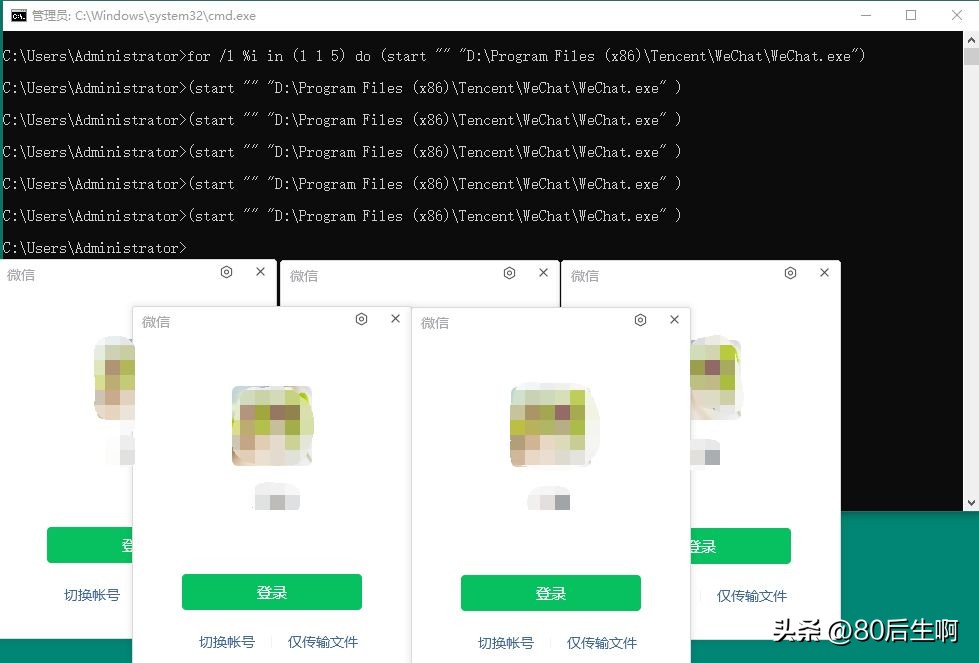 started命令讲解,start命令参数详解