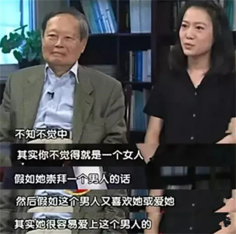 杨振宁82岁娶28岁娇妻现状,杨振宁82岁娶28岁娇妻模样