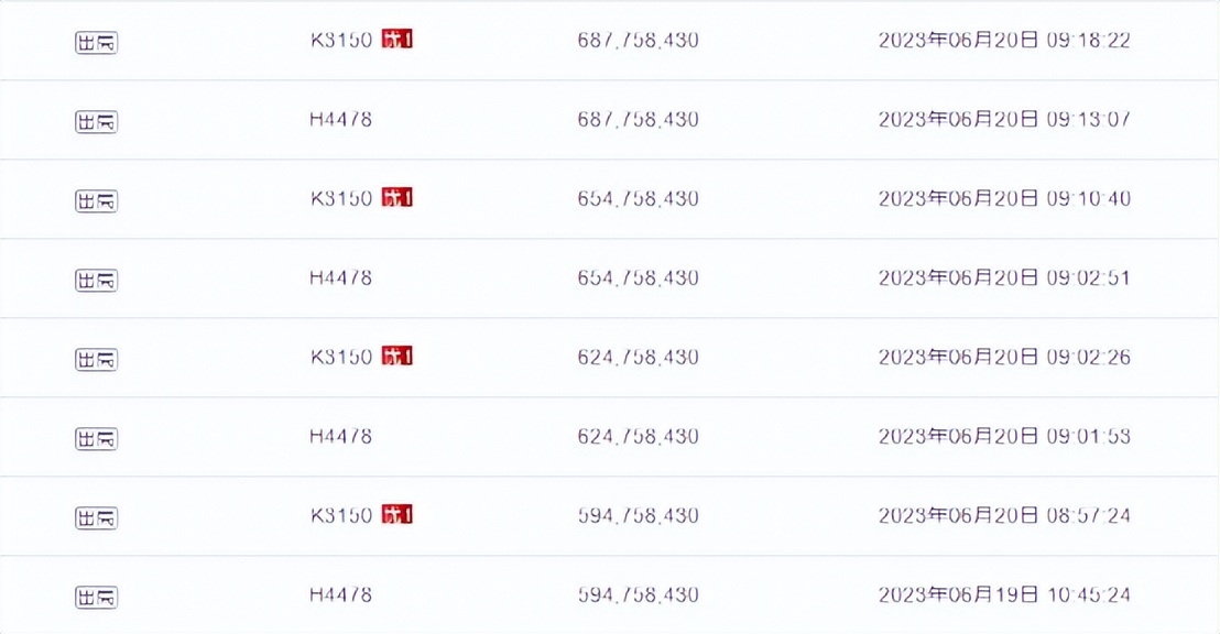 瑞丽航拍卖大戏：1小时狂飙！