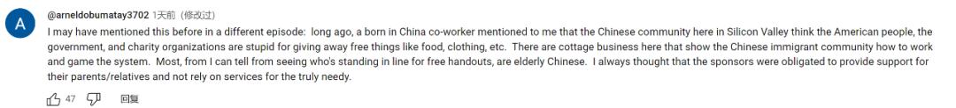 华人夫妇背lv领救济,美国华人领救济物品转卖