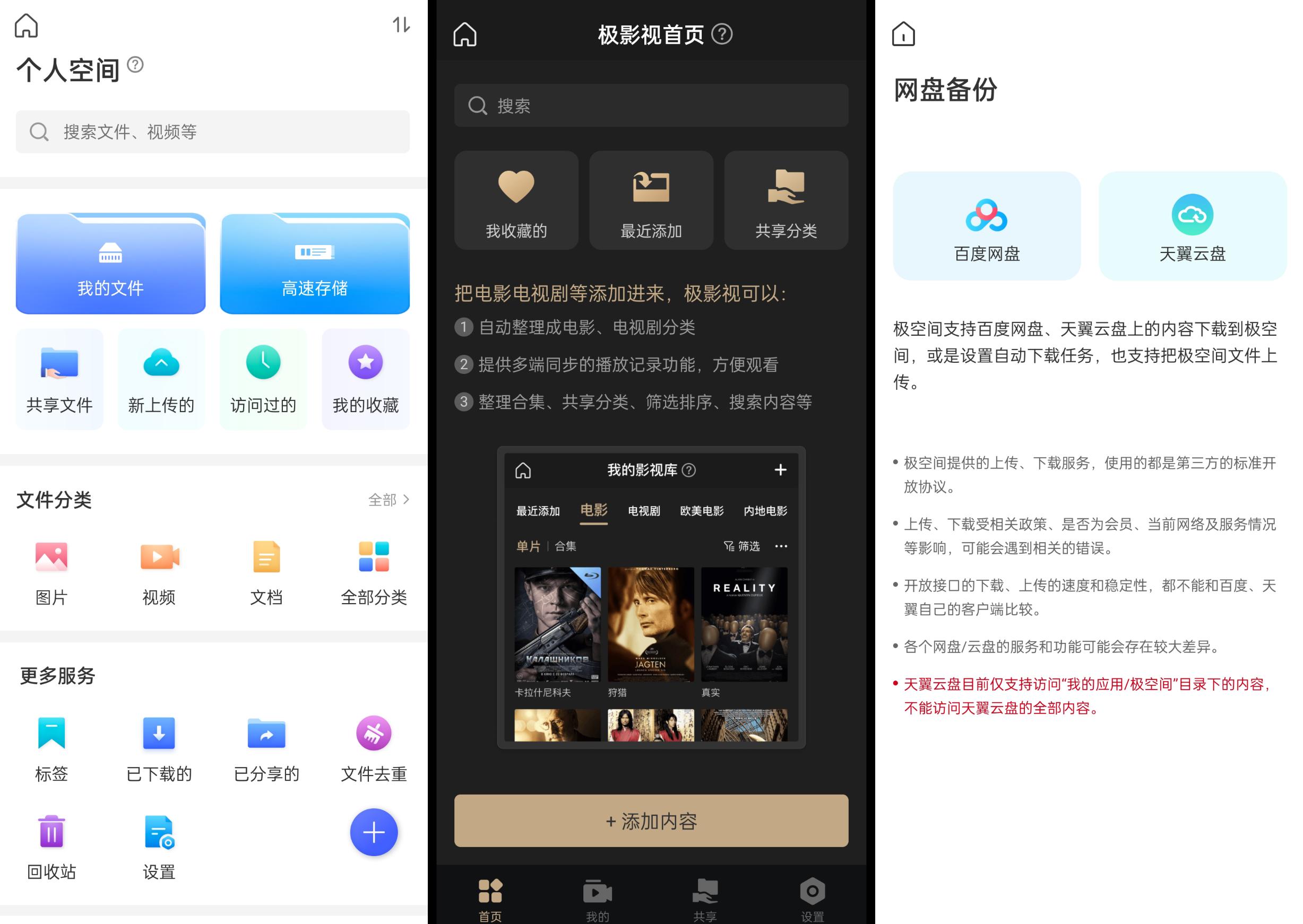 鏋佺┖闂磟4瀵规瘮缁胯仈nas,nas瀵规瘮z4s