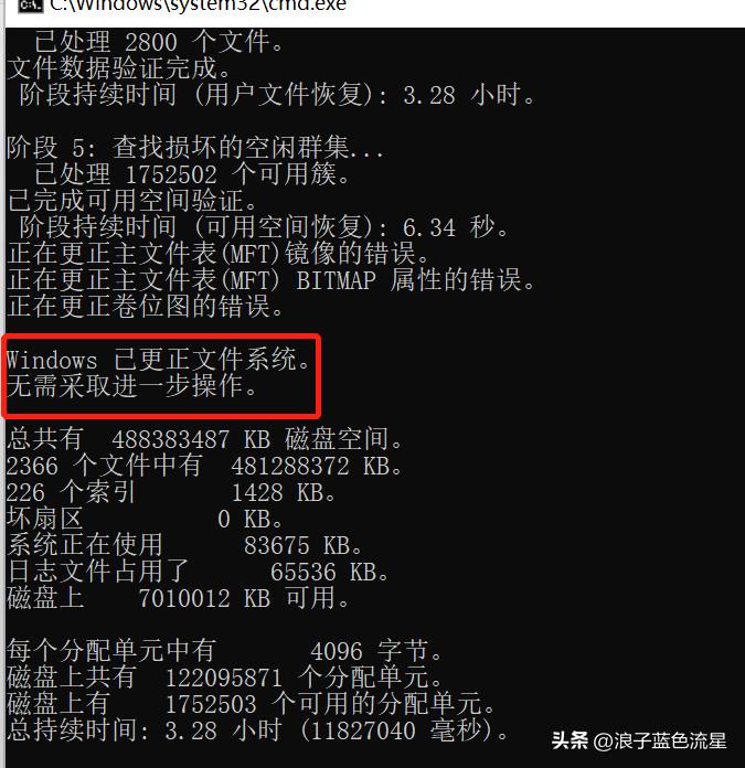 移动硬盘显示盘符打不开文件,移动硬盘显示目录损坏且无法读取