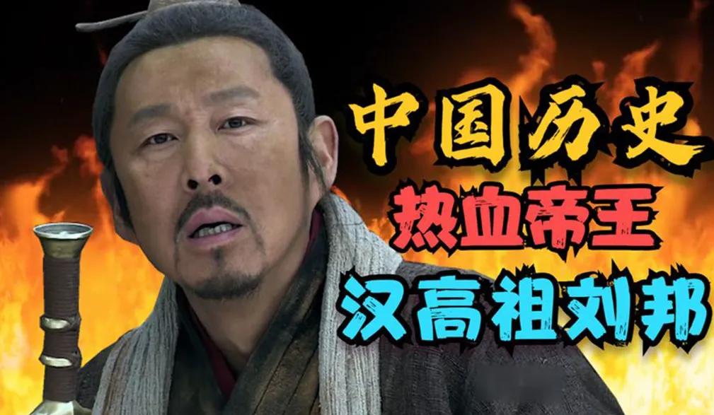 中国上下五千年各代君主,上下五千年多少皇帝