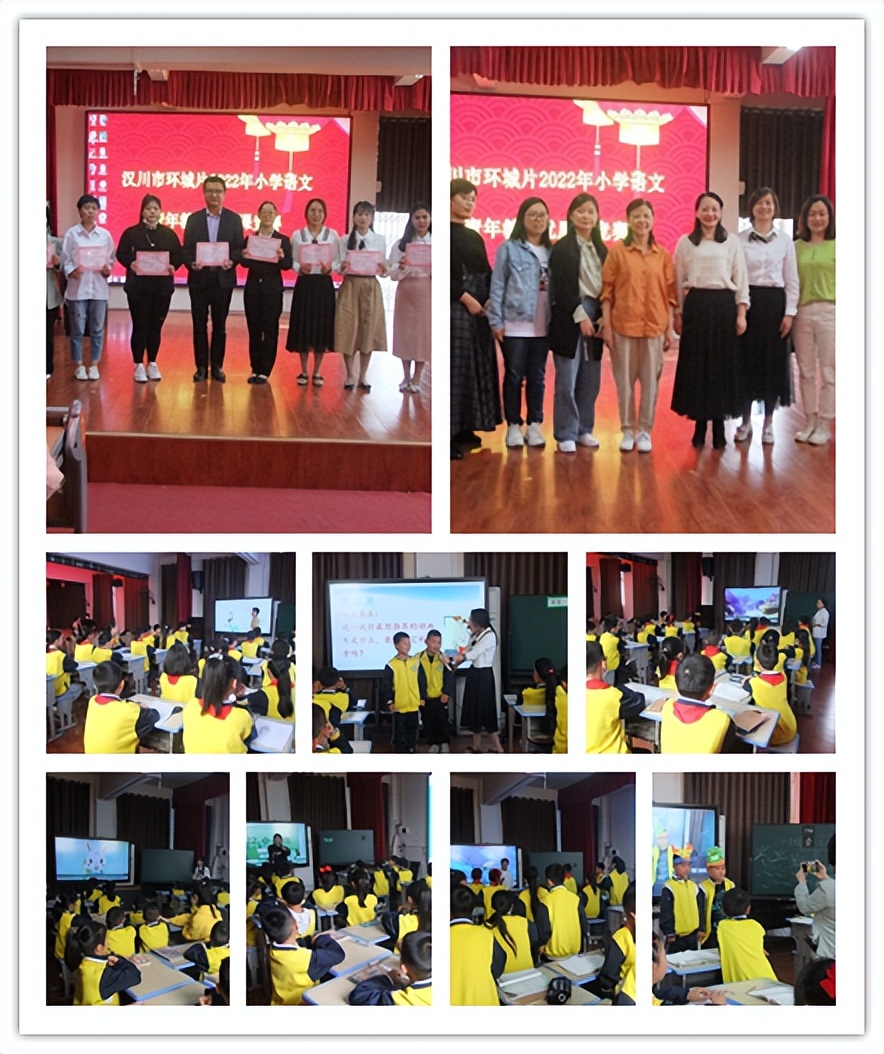 踏浪前行风正劲，不负韶华争朝夕——麻河小学2022年十件大事