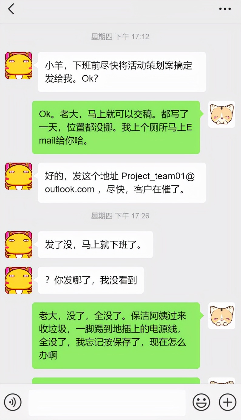 未保存的wpsexcel文档如何恢复,还没保存wps就卡住了怎么办
