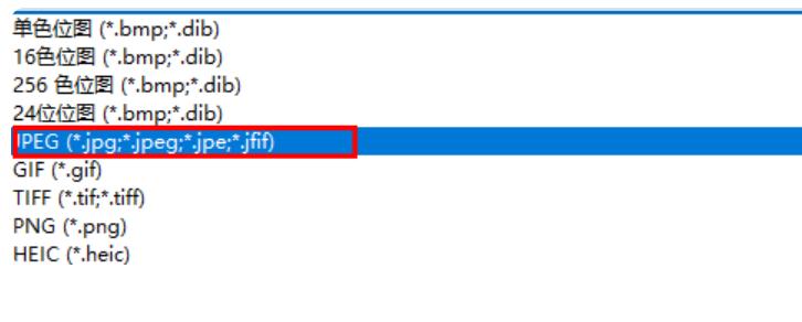 jpg鐓х墖鎬庝箞杞琯pj鏍煎紡,鐓х墖nef鏍煎紡鎬庝箞杞崲jpg鏍煎紡