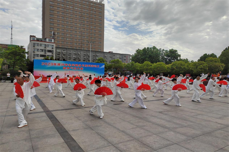 漯河第二届全民健身运动会,全民健身气功大赛