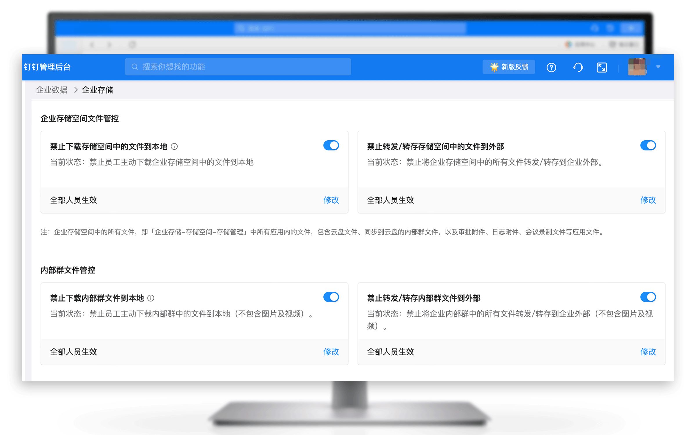 钉钉高效协同,钉钉高效协作