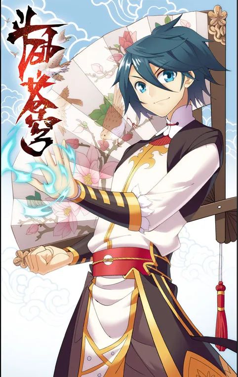 斗破苍穹漫画版免费阅读下拉式,免费观看斗破苍穹漫画