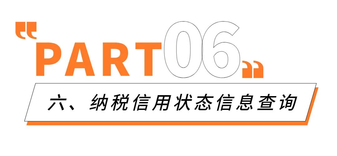 纳税信用评价等级2022公布,纳税信用等级评价分值为多少