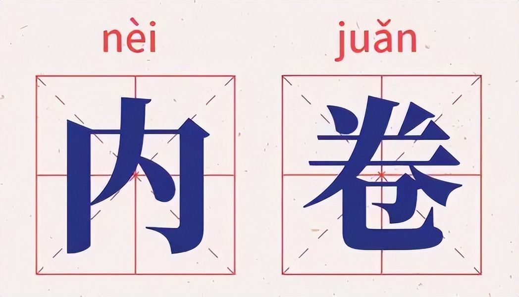 2018年度社交热词,最新聊天网络热词