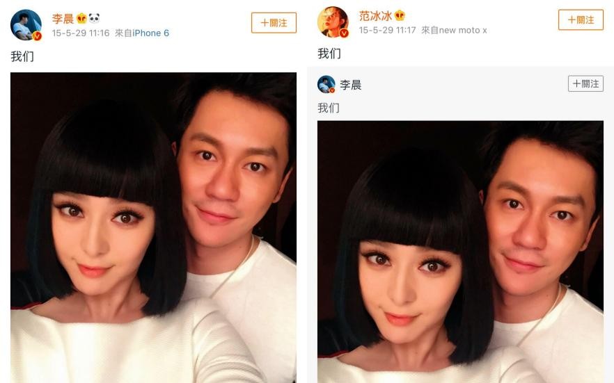 黑料女王的逆袭凶手,张馨予何捷早期照片