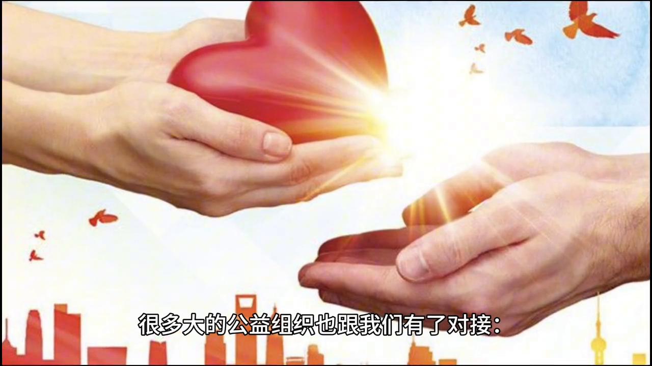 听我们的故事全文阅读,我们身边的公益故事