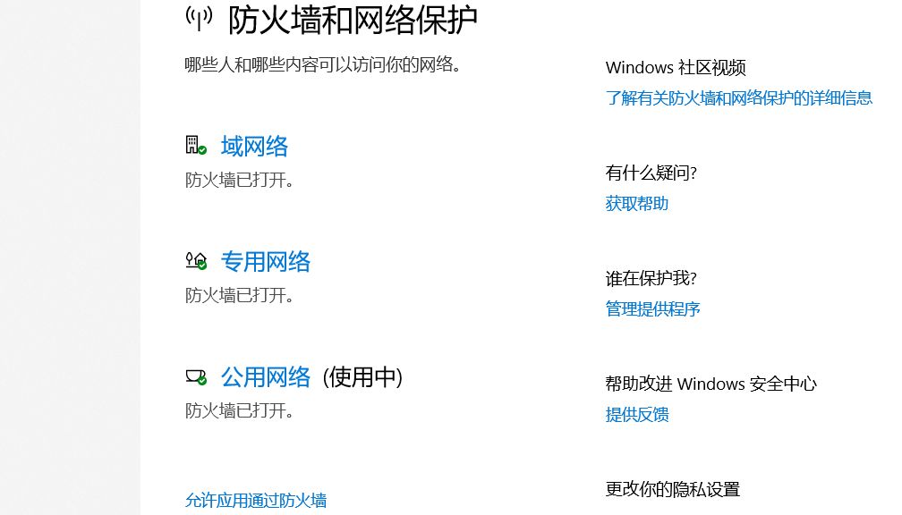 英雄联盟台服客户端打不开,英雄联盟台服无法登录怎么解决