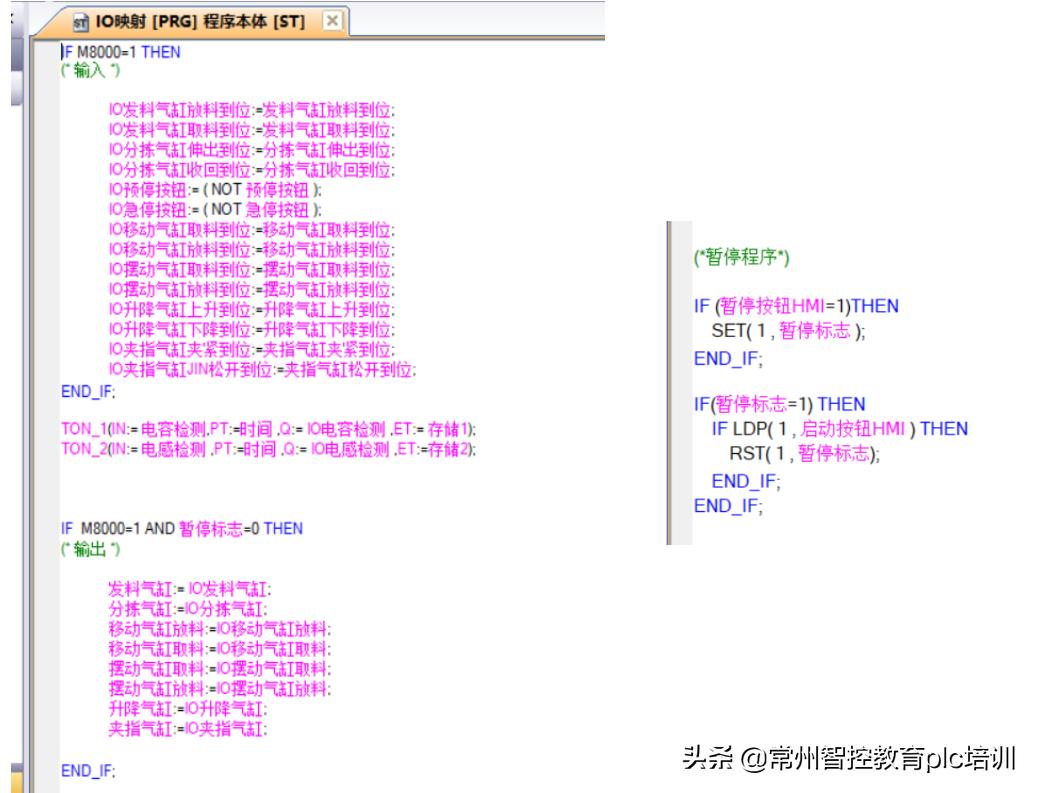 三菱st语言怎么写注释,三菱st语言使用教程