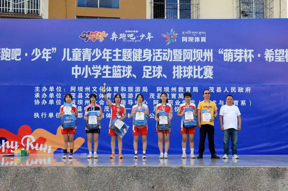 阿坝州萌芽杯篮球比赛,汶川县中小学篮球比赛萌芽杯