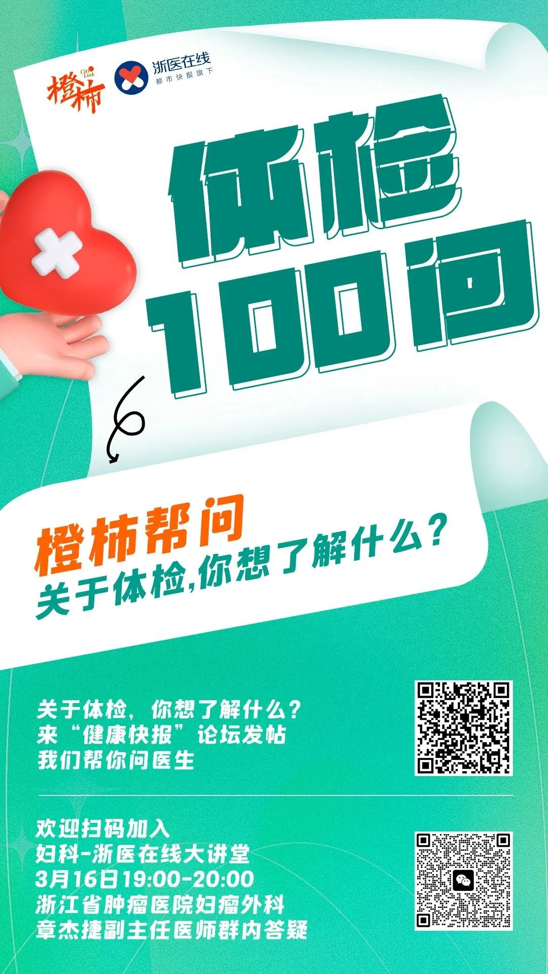 体检发现胆囊息肉一查离死不远了,体检胆囊息肉后面没有了