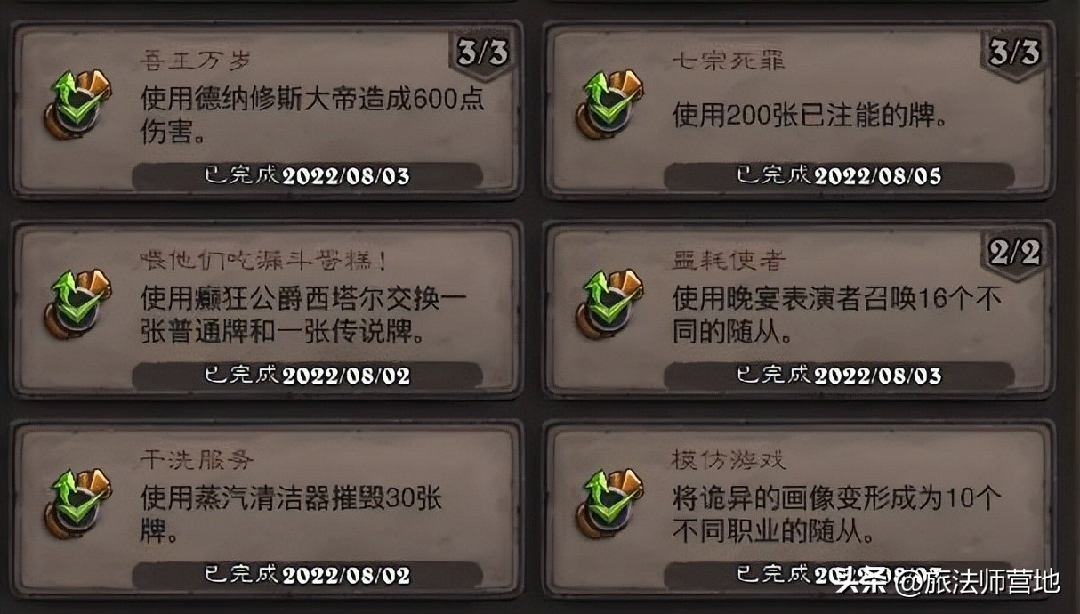 炉石传说纳斯利亚堡的悬案上线,炉石传说纳斯利亚堡的悬案解密