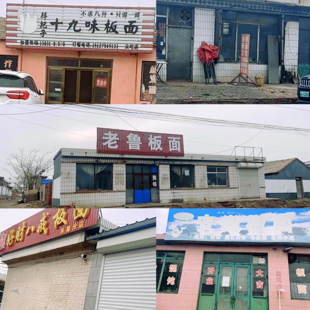 卖板面一袋面挣多少钱,牛肉板面10元免费续面能挣钱吗