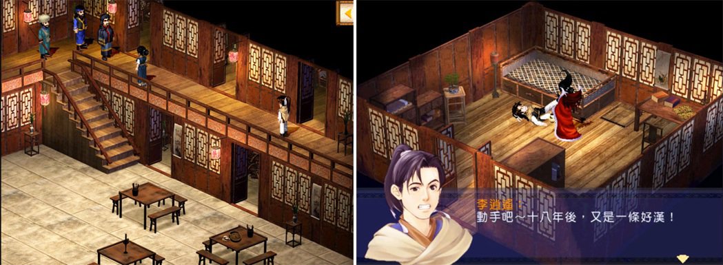 仙剑奇侠传rpg版攻略,国产大型rpg游戏仙剑奇侠传系列