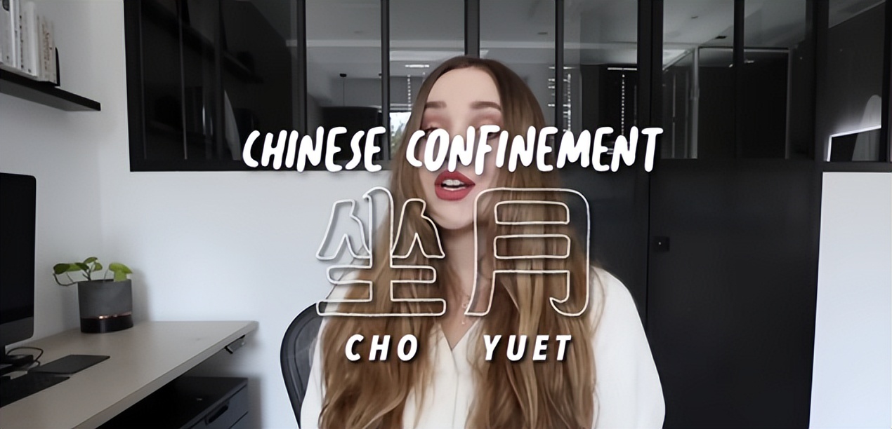 外国网红分享中国坐月子,加拿大老外中国坐月子