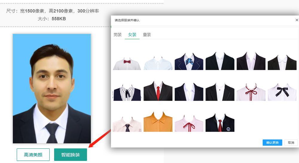 手机如何照1寸证件照尺寸,怎样在手机上照七寸照片