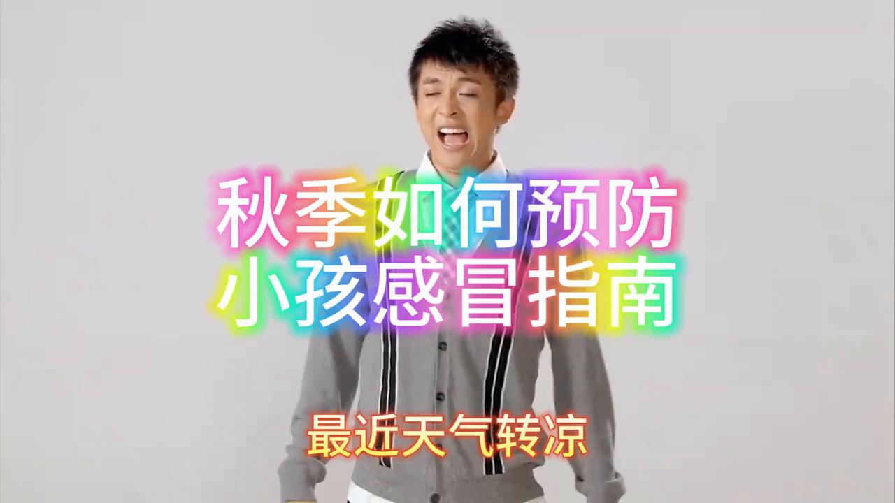 孩子感冒了怎么办才能退烧,孩子感冒了怎么办按摩哪个穴位