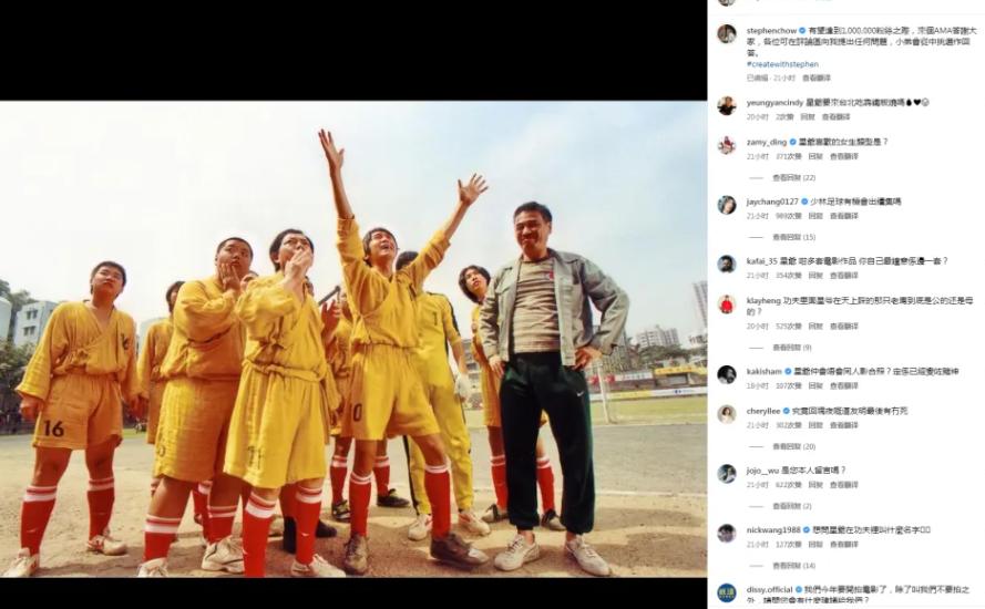 星爷和达叔的默契,粤语版星爷和达叔