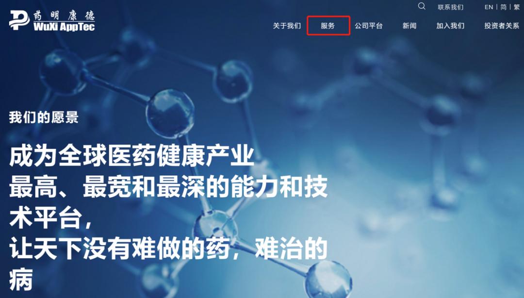 药明康德未来业绩预测,药明康德会带动医药股涨吗