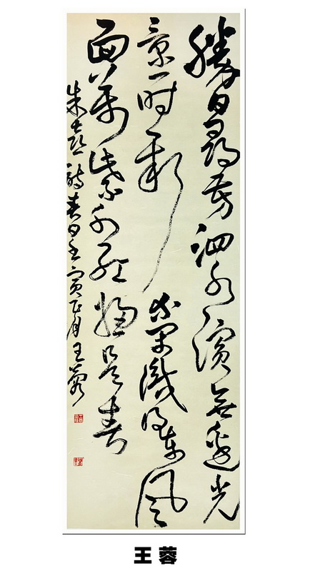 “喜迎*党**的二十大，巾帼老兵抒豪情”诗书画摄影电脑作品展