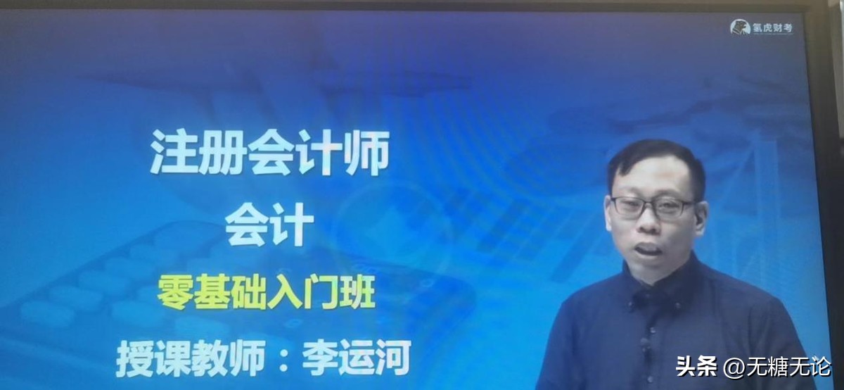 cpa报班哪个机构好,备考cpa需要买教材吗